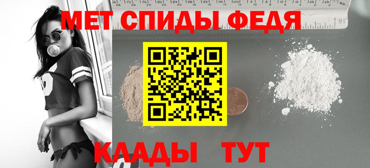 Amphetamine Розовый Лангепас