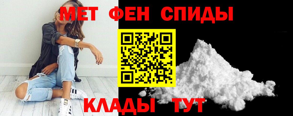 Amphetamine  Вход с VPN  Лангепас  Amphetamine Premium 