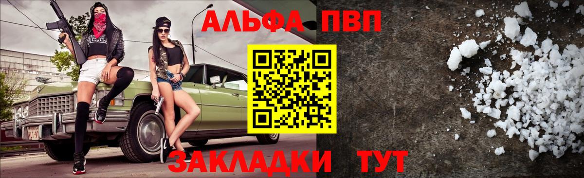 Лангепас  А ПВП СК КРИС  A PVP Соль  Вход с VPN  А ПВП Crystall 