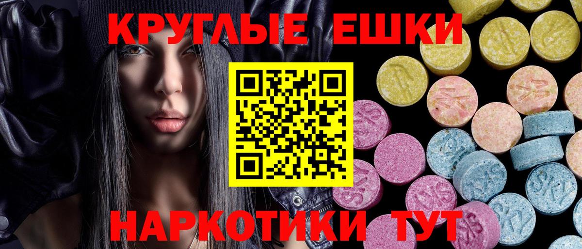 ЭКСТАЗИ Philipp Plein  ЭКСТАЗИ 99%  Лангепас  kraken ТОР  Вход с VPN 