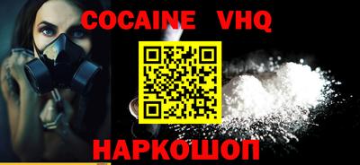 2c-b Ирбит