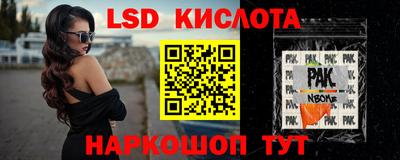 кокаин перу Ипатово