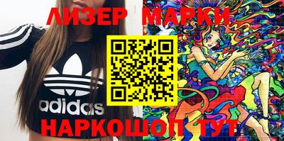 кокаин перу Ипатово