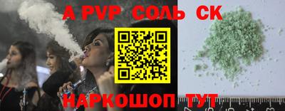 сатива Изобильный