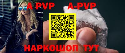 кокаин перу Ипатово