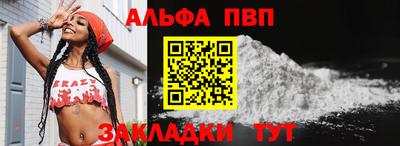 кокаин перу Ипатово