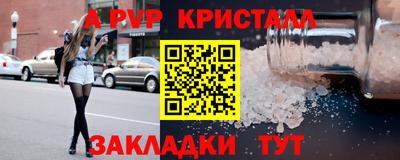 кокаин перу Ипатово