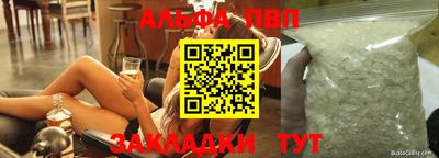сатива Изобильный