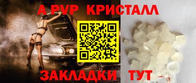 кокаин перу Ипатово