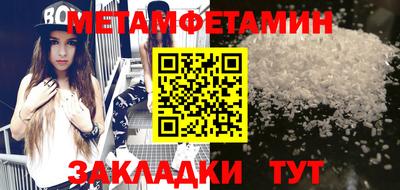 2c-b Ирбит