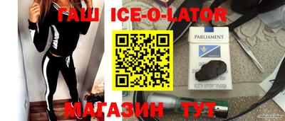 кокаин перу Ипатово