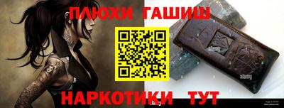 кокаин перу Ипатово