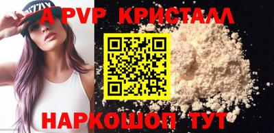 кокаин перу Ипатово