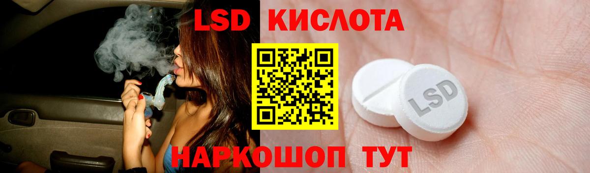 Лангепас  Лсд 25 экстази ecstasy  LSD-25 экстази ecstasy  MEGA ссылка  Вход с VPN 