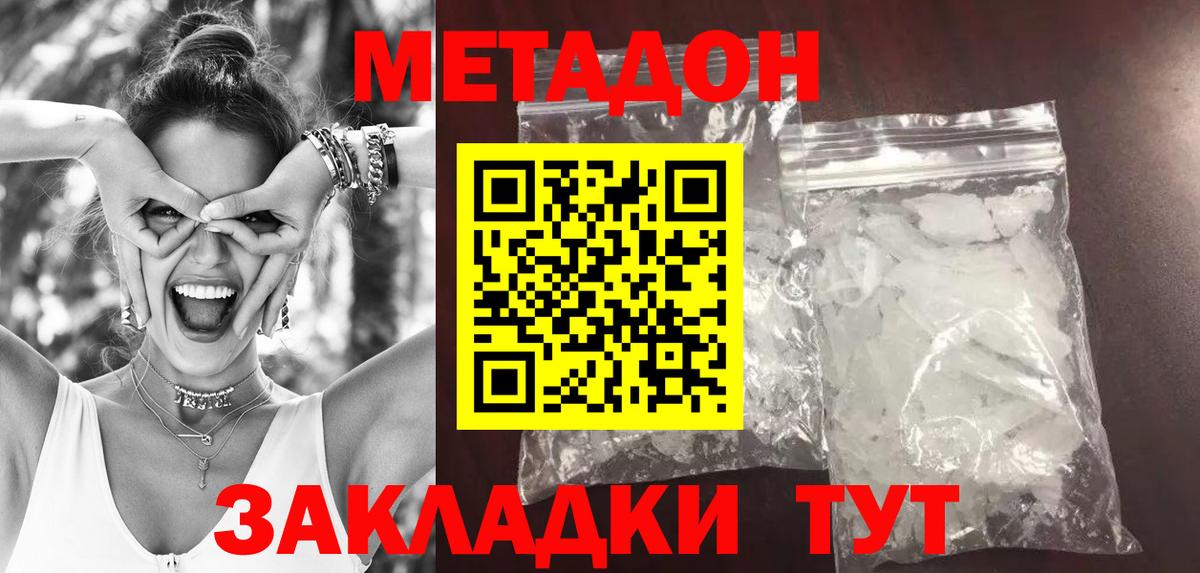 Бошки Шишки  Вход с VPN  ГАШ  Кодеин  МЕТ  ЭКСТАЗИ  APVP СК   Гашиш  Лангепас  Меф  