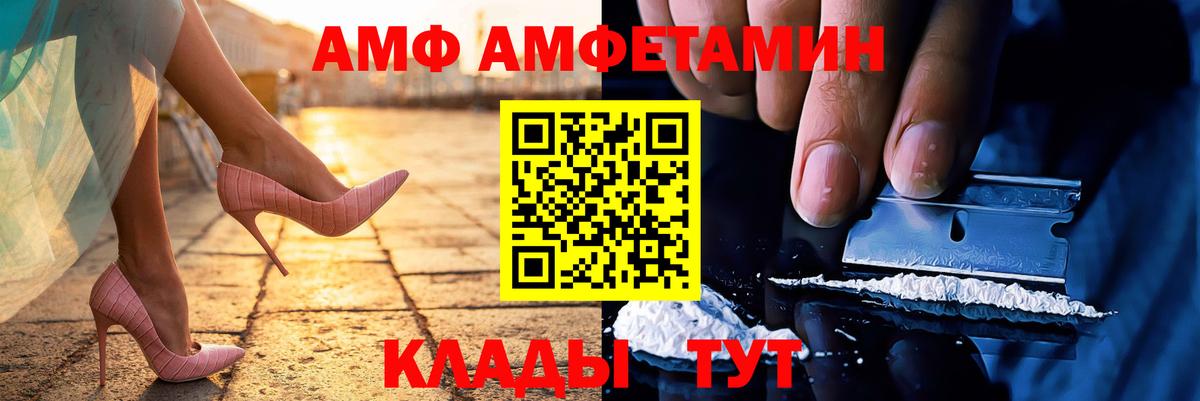 Метамфетамин винт Лангепас