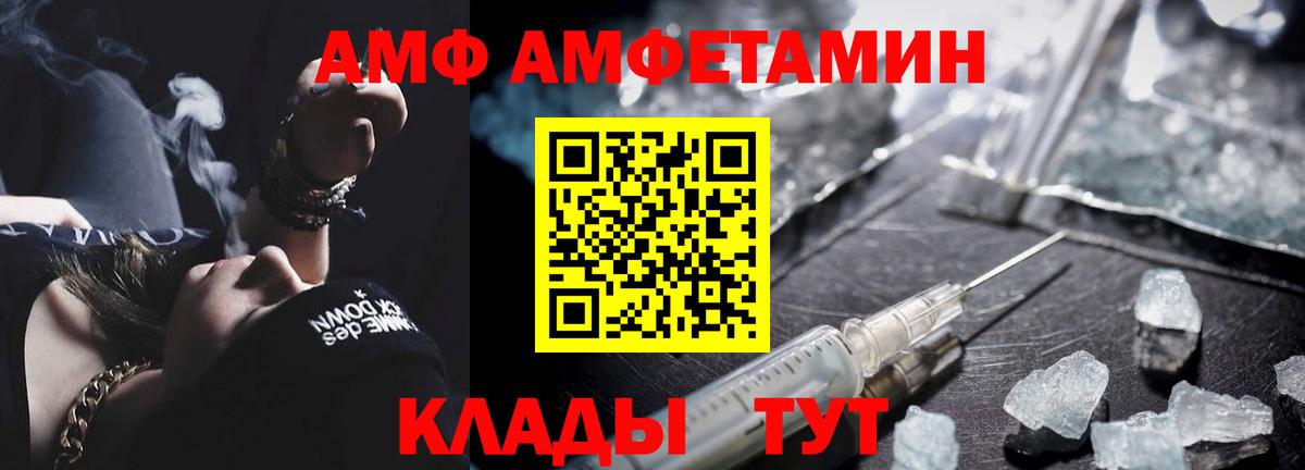 Лангепас  МЕТАМФЕТАМИН мет  Вход с VPN 