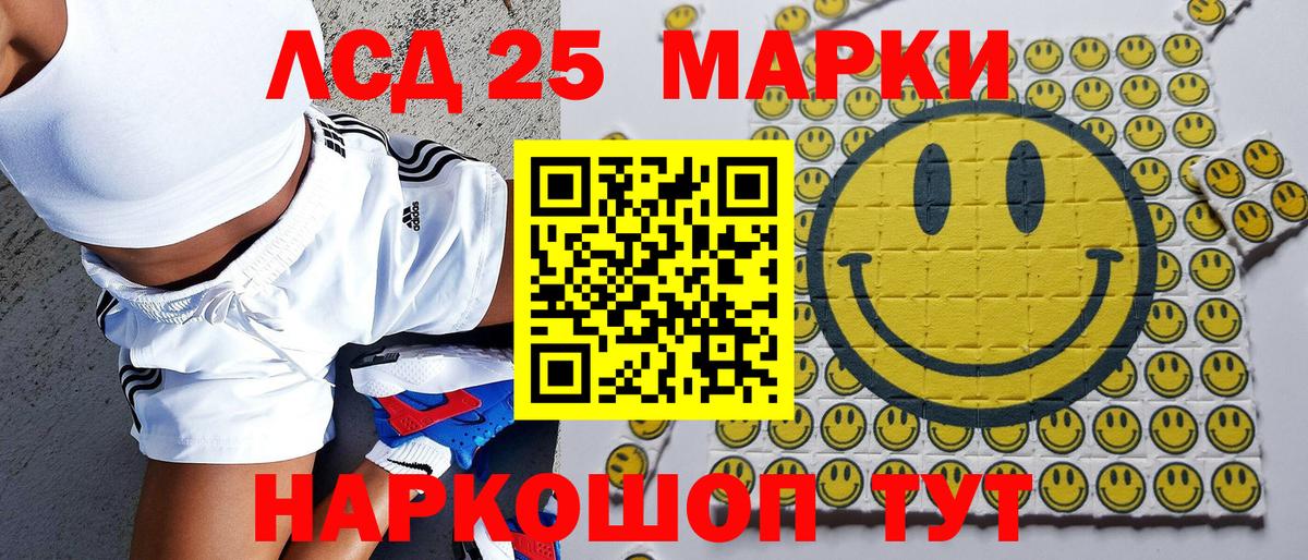 Лангепас  Марки NBOMe 1,5мг  Вход с VPN  Марки NBOMe 1,5мг 