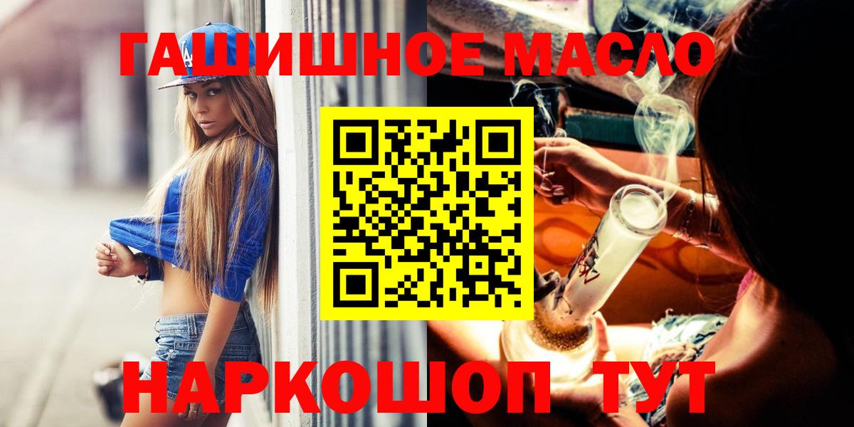 Дистиллят ТГК Wax  Вход с VPN  Лангепас  ТГК гашишное масло 