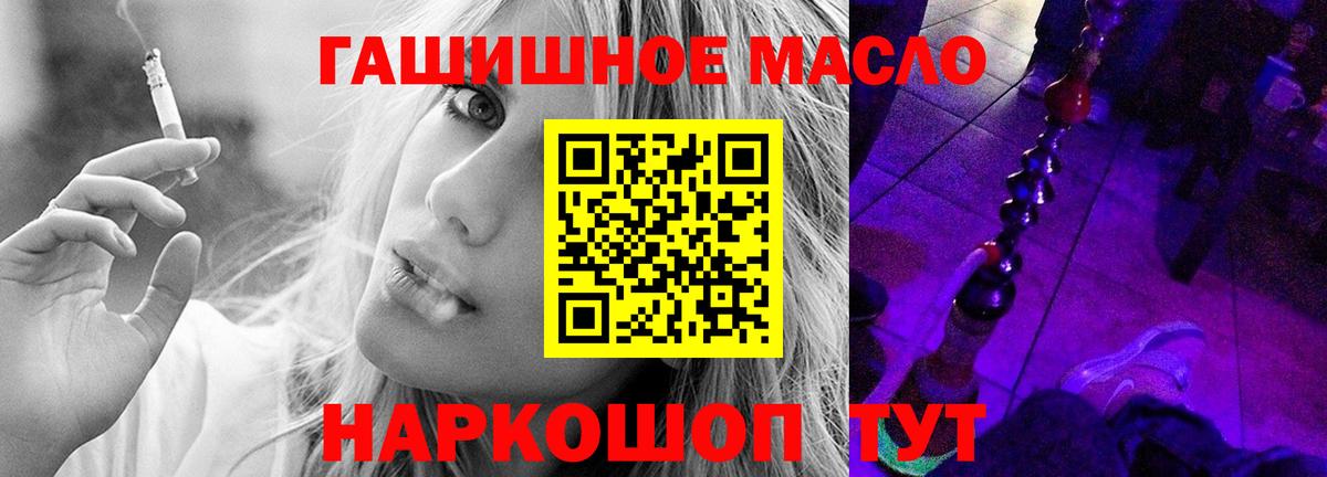 ТГК вейп с тгк Лангепас