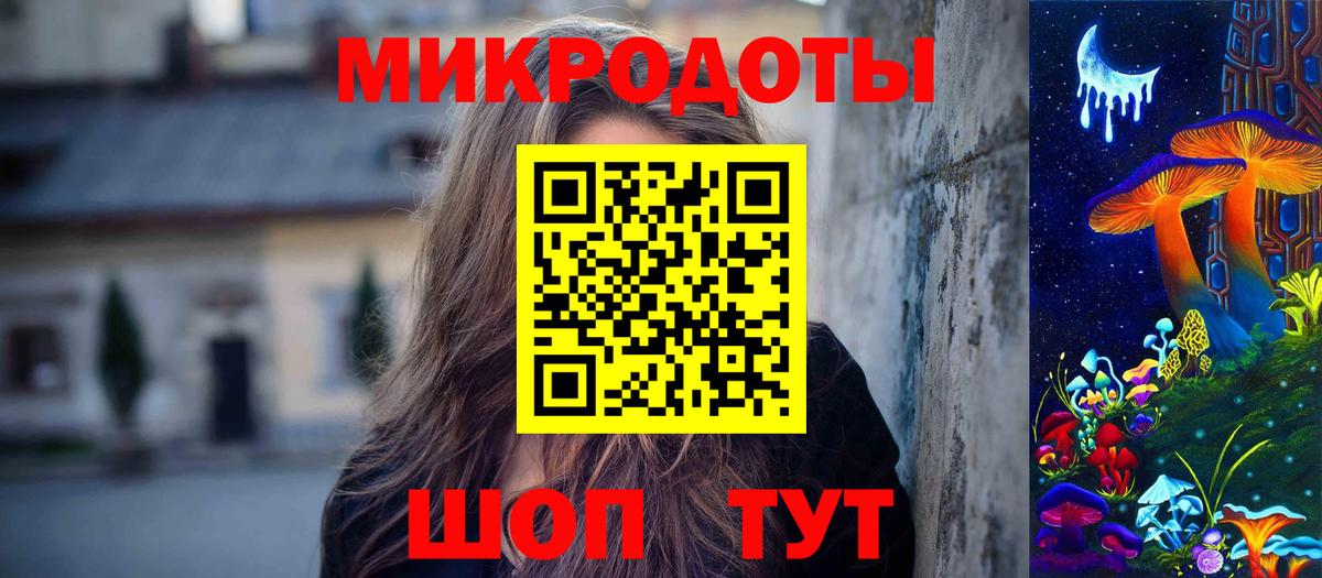 Псилоцибиновые грибы мухоморы Лангепас