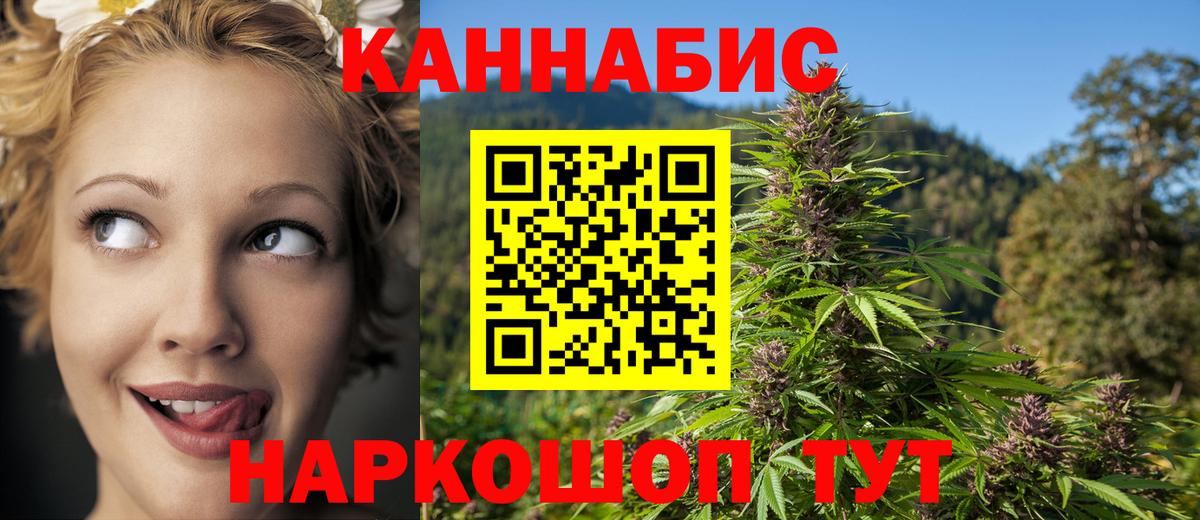 Каннабис Amnesia Лангепас