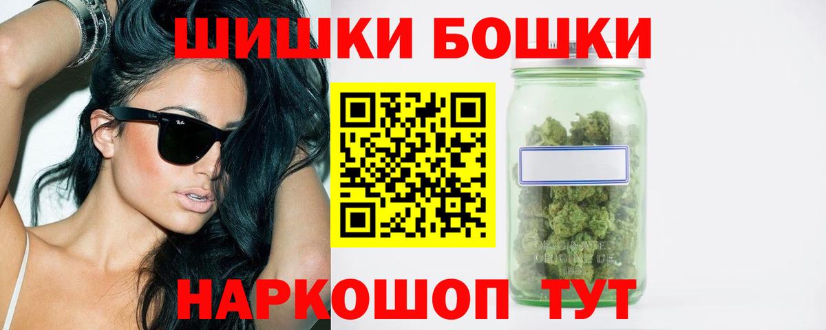 Марихуана индика  Вход с VPN  Лангепас  Бошки Шишки конопля  Шишки марихуана сатива  Конопля Bruce Banner 